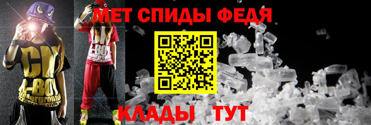Полевской  АМФЕТАМИН  Вход с VPN  АМФЕТАМИН 97% 