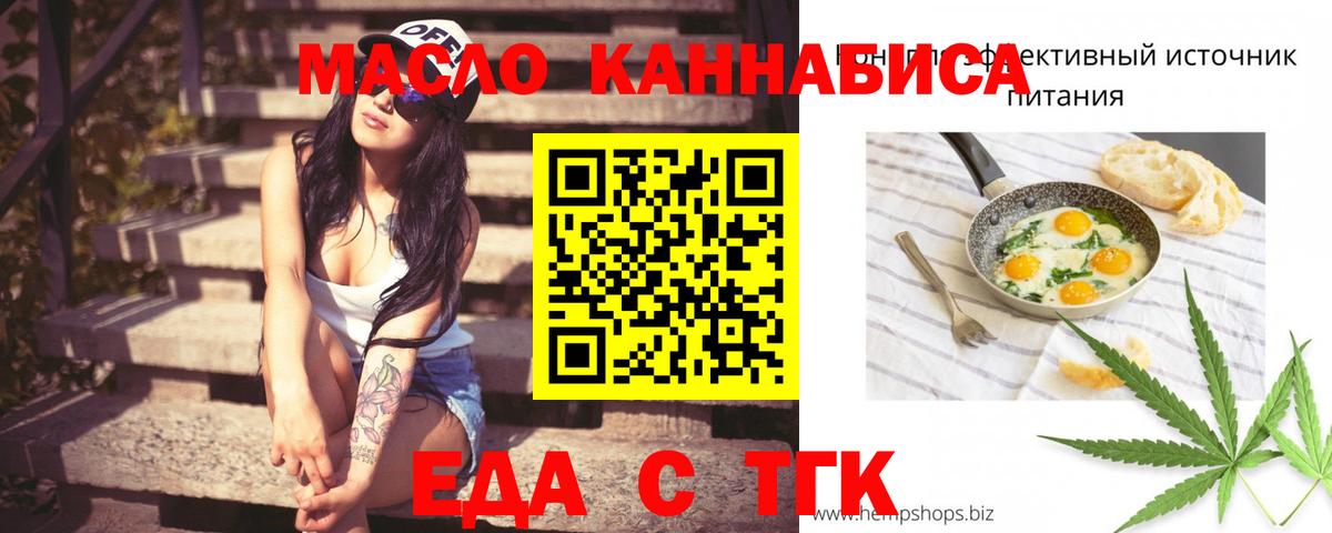 Canna-Cookies марихуана  Вход с VPN  Полевской 