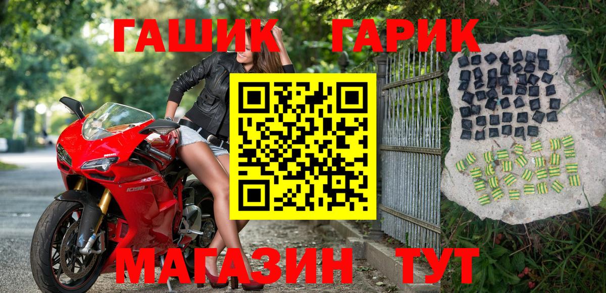 Гашиш Изолятор Полевской