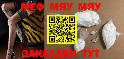 наркотики Иваново