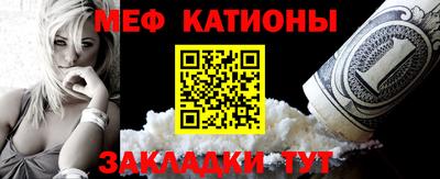 наркотики Иваново