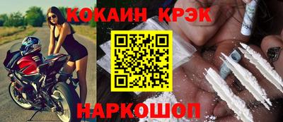 соль курить ск Ижевск