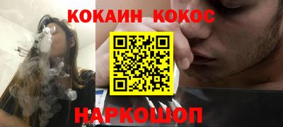 соль курить ск Ижевск