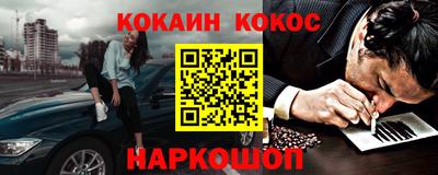соль курить ск Ижевск