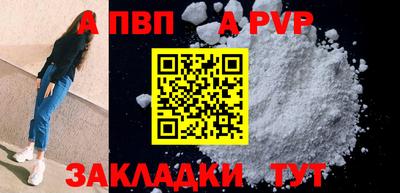 наркотики Иваново