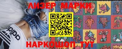 прущие грибы Железноводск