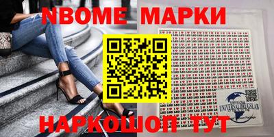 дживик Ивантеевка