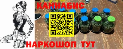 соль курить ск Ижевск