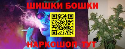 соль курить ск Ижевск