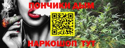 наркотики Иваново