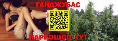 наркотики Иваново
