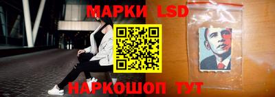 наркотики Иваново