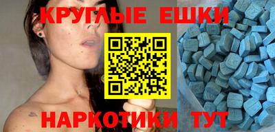 прущие грибы Железноводск