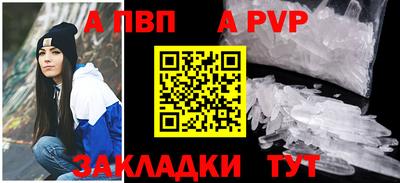 дживик Ивантеевка