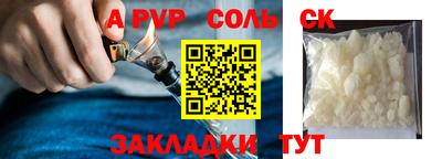 наркотики Иваново