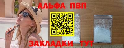 соль курить ск Ижевск