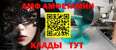 прущие грибы Железноводск