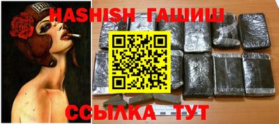 прущие грибы Железноводск