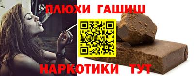 соль курить ск Ижевск