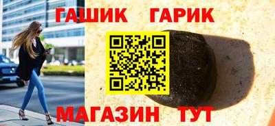 дживик Ивантеевка