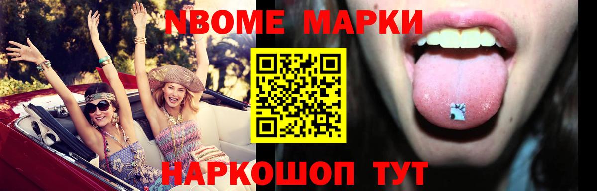 LSD-25 экстази кислота Полевской