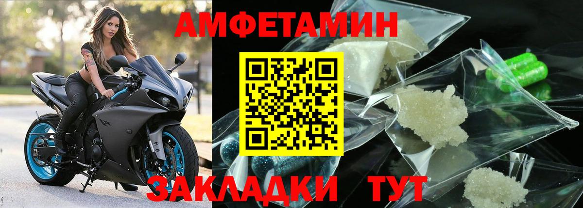 Первитин кристалл Полевской