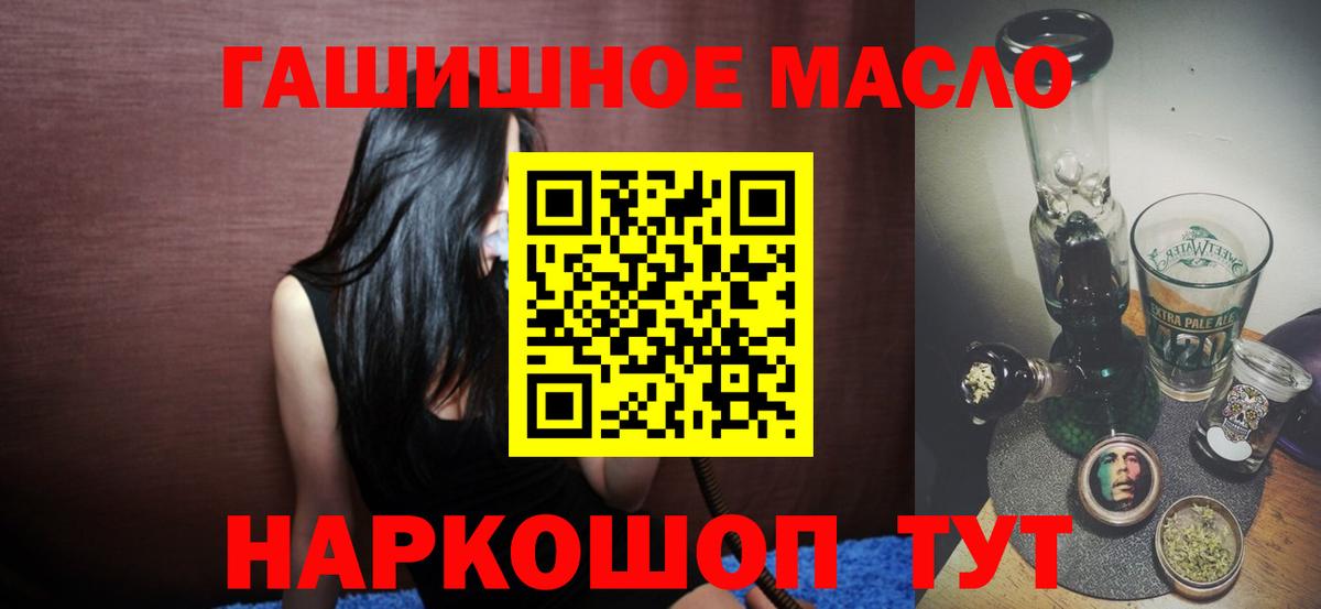Полевской  ТГК жижа  ТГК вейп с тгк  продажа наркотиков  Вход с VPN 
