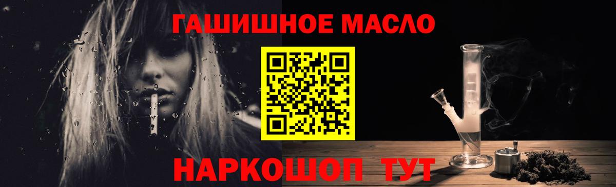 Дистиллят ТГК Wax Полевской