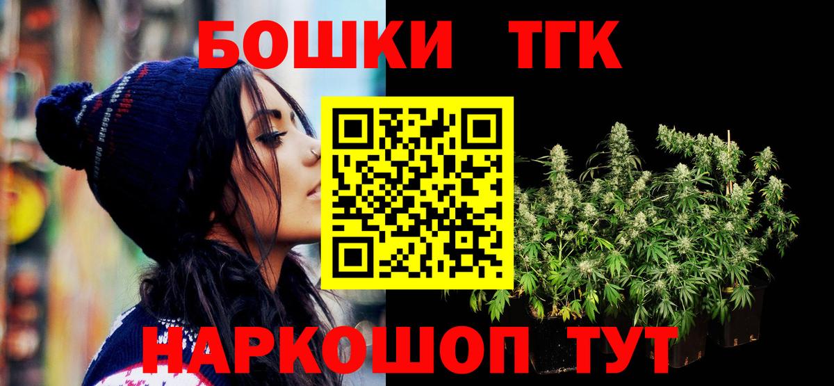 Полевской  МАРИХУАНА сатива  Бошки Шишки White Widow  Вход с VPN  Каннабис ГИДРОПОН 