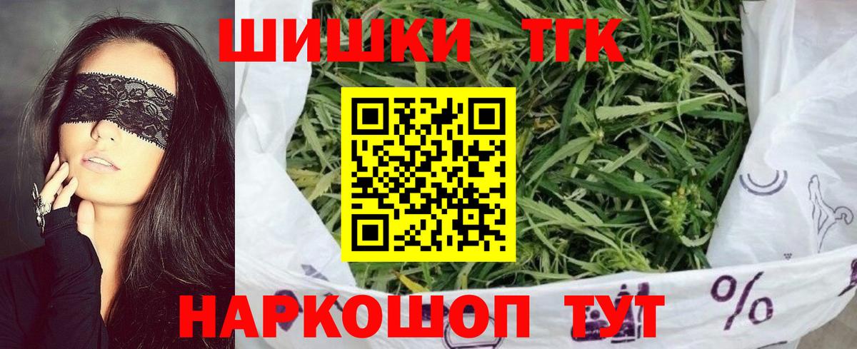 Конопля LSD WEED Полевской